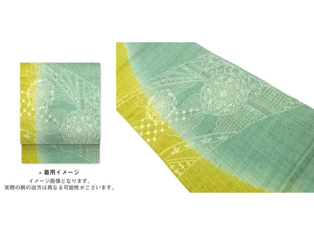 6844580: Japanese Kimono / Vintage Fukuro Obi / Tsumugi / Embroidery / Flower Ar