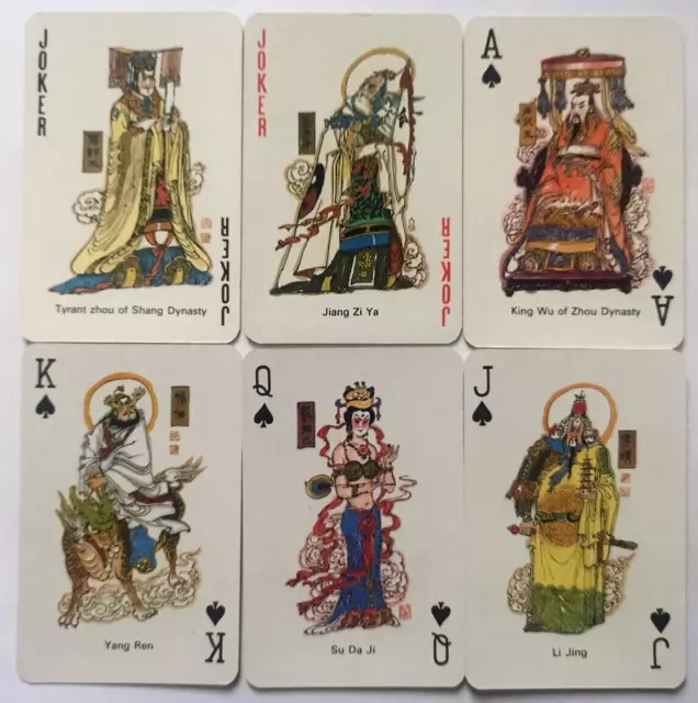 VINTAGE PLAYING CARDS CORONATION OF THE GODS 52 + 2J & BOX 1970s UK POSTFREE