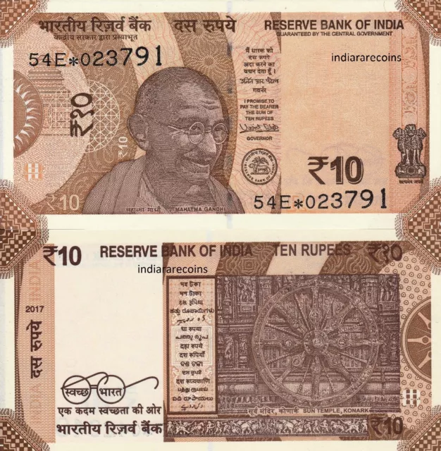 INDIA 2017 Star Replacement 54E Prefix Gandhi 10 RS R Inset Bank Note UNC NEW