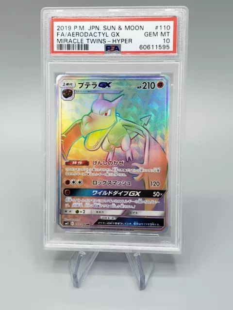 PSA 10 GEM MINT Aerodactyl GX Secret 244/236 - Pokemon