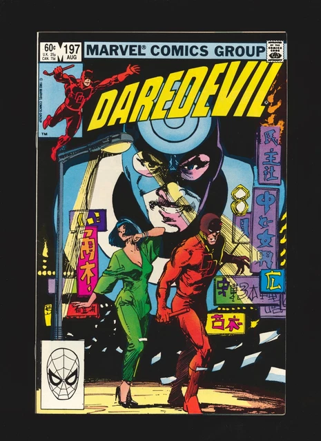Daredevil # 197 - 1st Yuriko Oyama (later Lady Deathstrike) NM- Cond.