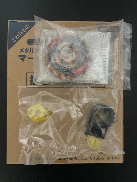 Metal Fight Beyblade Mercury Anubis Brave Ver Corocoro Limited Takara Tomy New