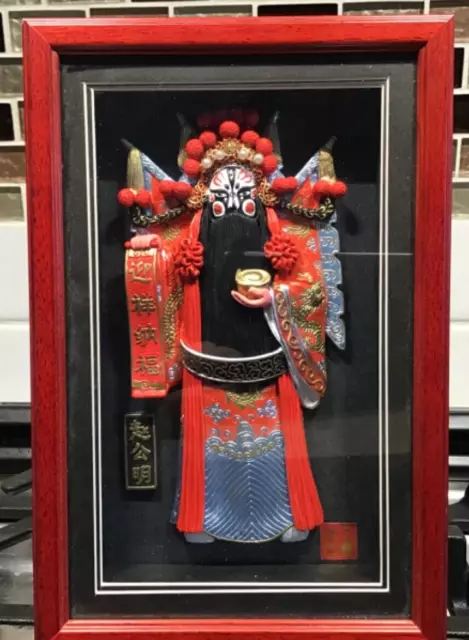 Beijing Chinese Opera Collectible Zheng Caí Shen Zhao Gong Ming w display box
