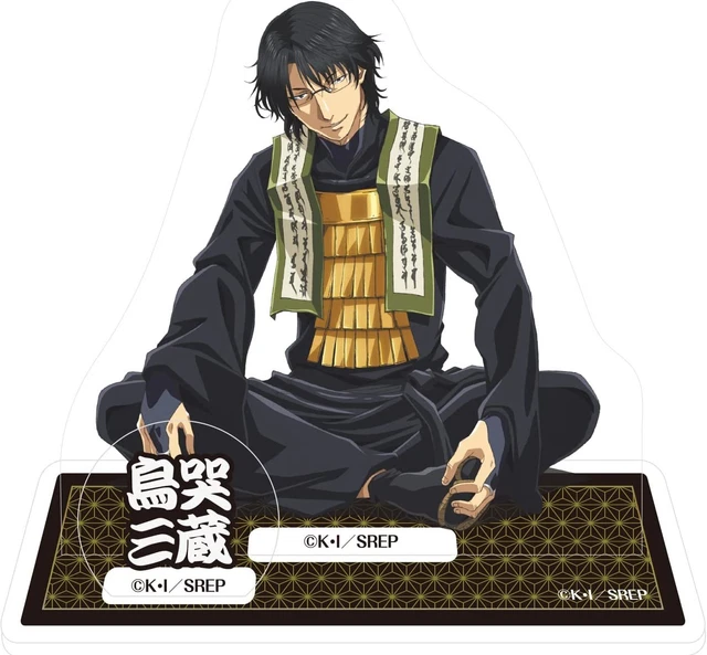 Saiyuki RELOAD ZEROIN Ukoku Sanzo Acrylic Stand Figure Kazuya Minekura Japan Saiyuki RELOAD ZEROIN Ukoku Sanzo Acrylic Stand Figure Kazuya Minekura Japan