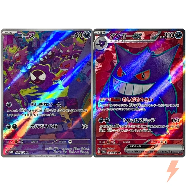 Gastly Spotlight Hour - Leek Duck Pokémon GO News And Resources - Foto 8