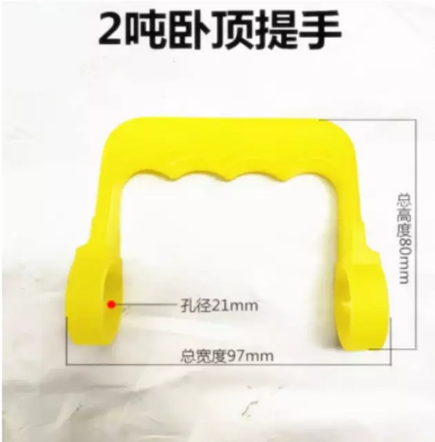 1PC 2 Ton Horizontal Handle Hydraulic Horizontal 2 Ton jack Accessories