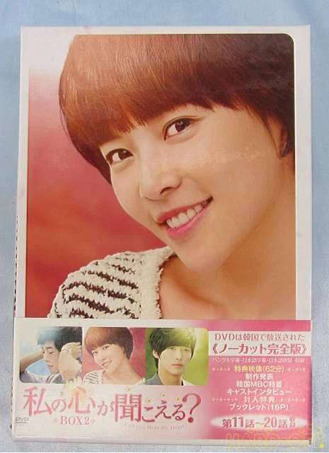 (未使用･未開封品)TAKE YOU TO MY HEART [DVD] 未使用・未開封品)TAKE YOU TO MY HEART [DVD] So Dear to My Heart
