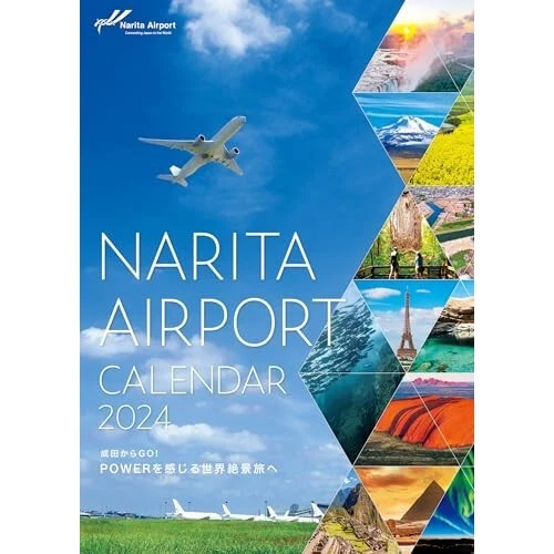 WALL CALENDAR 2024 Japan Narita Airport airplane Trip to Feel Power A2