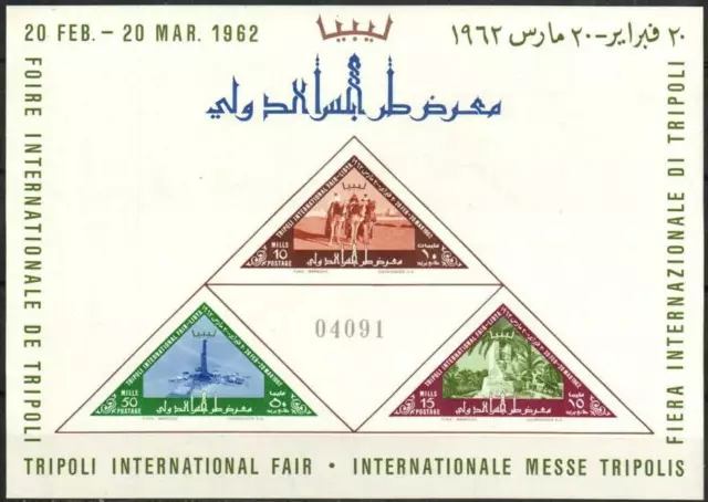 Libya Stamp 217a  - Camel riders, water well, oil well