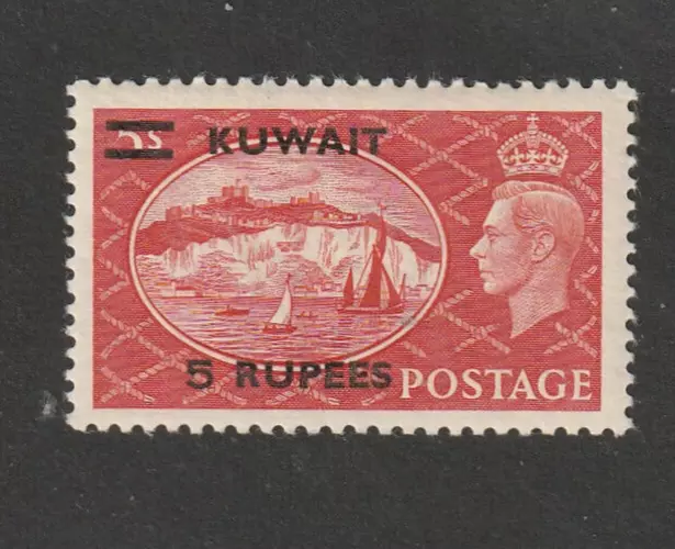 KUWAIT G6   1951  5 Rupees  Red   sg 91     LMM  -  A3205