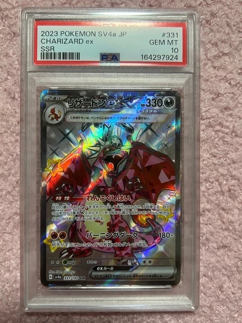 CHARIZARD EX SSR Pokemon Card PSA 10 Japanese $233.43 - PicClick CA