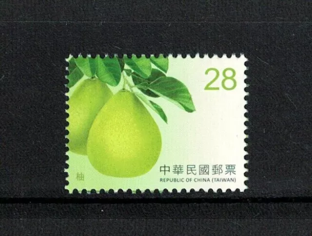 Rep. Of China Taiwan 2023 Fruits Definitive Reprint 2017 $28 Wendan Pomelo Mint