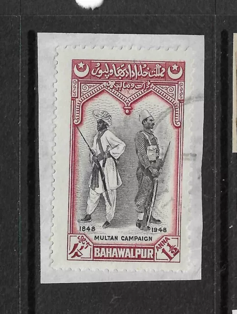 1948 Bahawalpur Upu Sg34 Cat £16 Pakistan, Amir, Used,Not India,Indian States