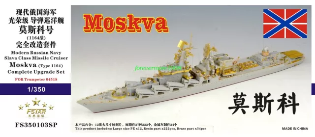 Five star FS350103SP Modern R.Navy Missile Cruiser Moskva  Complete Upgrade Set