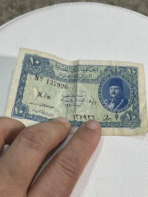 1940 Egyptian Currency Note 10 Piastres Banknote - Egypt