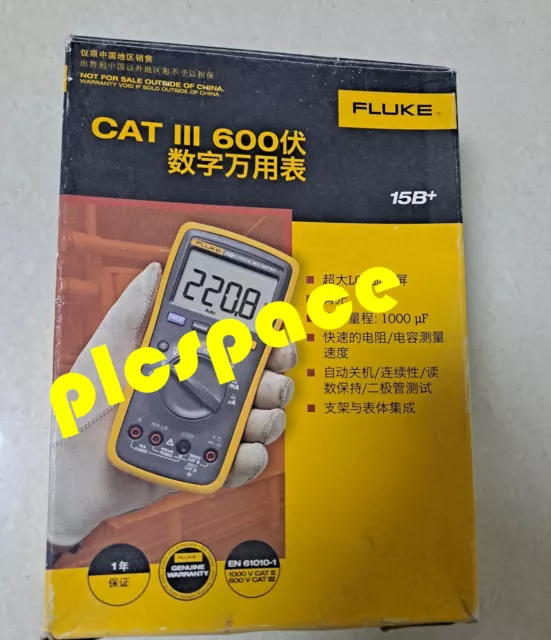 Fluke F15B+ brand new digital multimeter Express DHL or FedEx