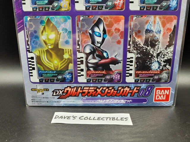Ultraman Decker DX Ultra Dimension Card 08 Ultraman Tiga Set *US Seller* 3