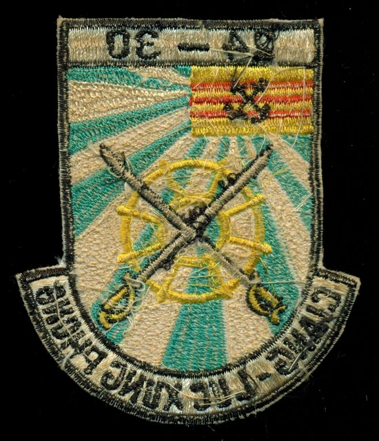USN ASSAULT RIVERINE Force 24th and 30th Combined Assault Group Patch ...