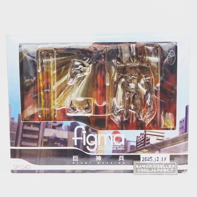 GHIBLI FIGMA GIANT God Warrior Appears in Tokyo Figure Anime Box
