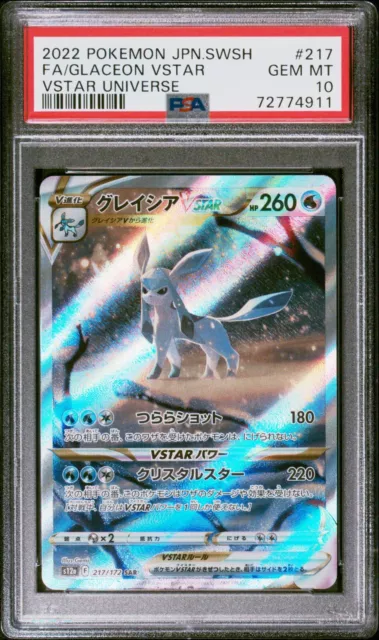 PSA 10 Gem Mint Regigigas Vstar 233/172 Vstar Universe Full Art 2022  Japanese