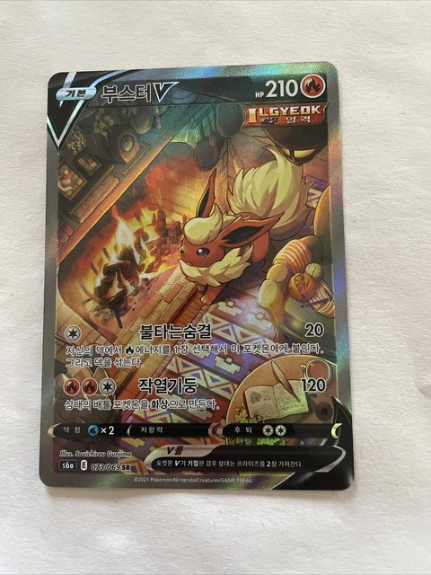 Pokemon Card Japanese Flareon V RR Mint 011/069 S6a Eevee Heroes US SELLER Pokemon Card Japanese Flareon V RR Mint 011/069 S6a Eevee Heroes US SELLER