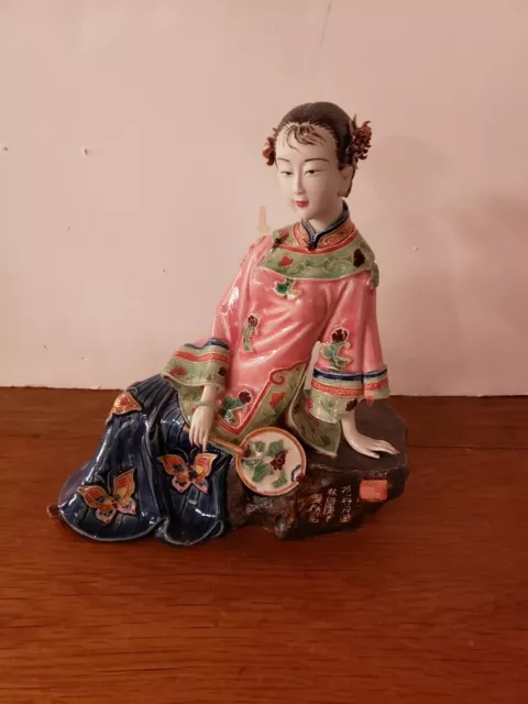 Vintage Chinese Shiwan Mudman Seated Woman with Fan Figurine