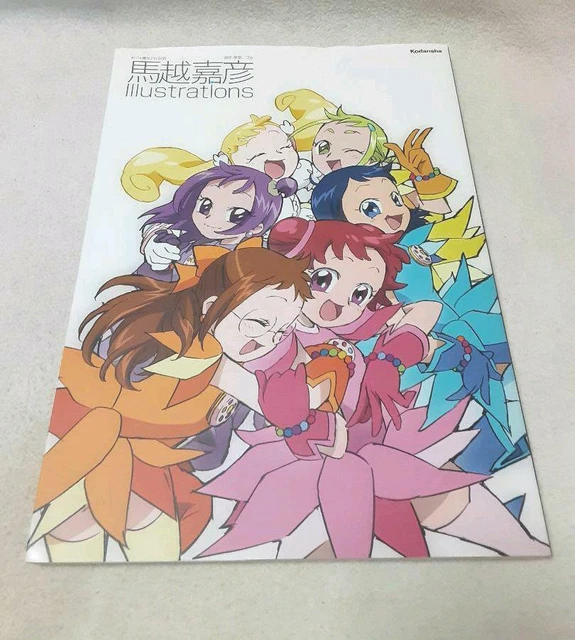 OJAMAJO DOREMI MAGICAL DoReMi 16 Yoshihiko Umakoshi Illustrations EUR ...