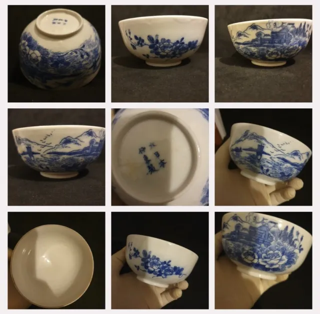 Antique Oriental Porcelain Bowl Blue White, 6 Character Mark