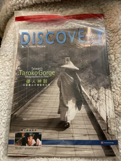 Cathay PacifIc Airways DISCOVERY Jun ‘01 The Shop Air Sick Bag Magazine-NEW