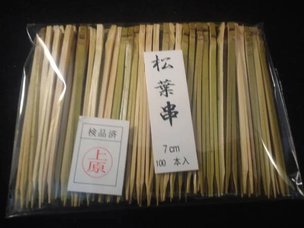 Skewer 7cm Matsuba skewer 100pcs small skewer bento pick Food Pick