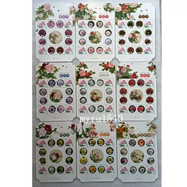 China Individual I23 G23 Stamps China Peonies Nine colors Stamps 9PCS Full Sheet