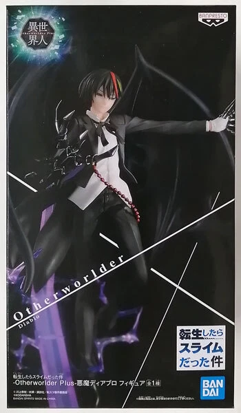 That Time I Got Reincarnated as a Slime Otherworlder Plus Diablo Figure BANDAI