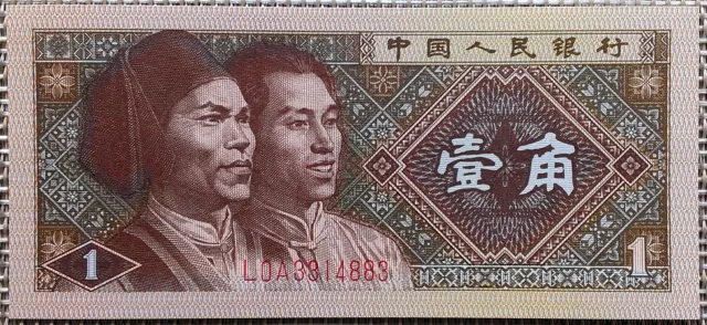 1 Jiao Banknote Geldschein China 1980, UNC