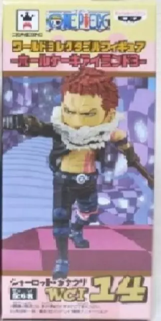 One Piece Katakuri Hallcake Island Wcf