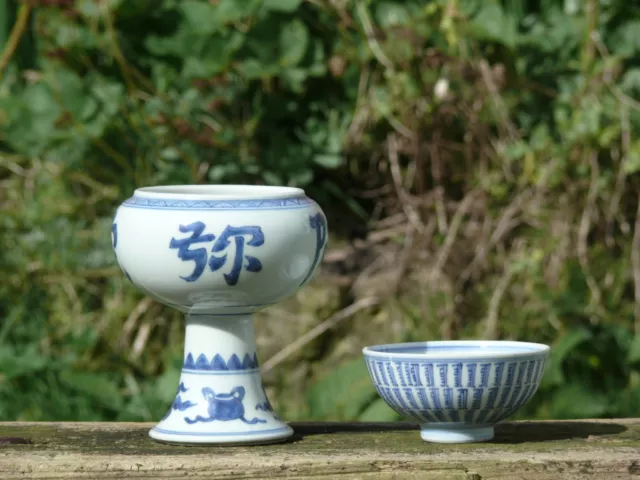 A Chinese Blue and White Stem Bowl, Together with a Smaller Bowl with Mark