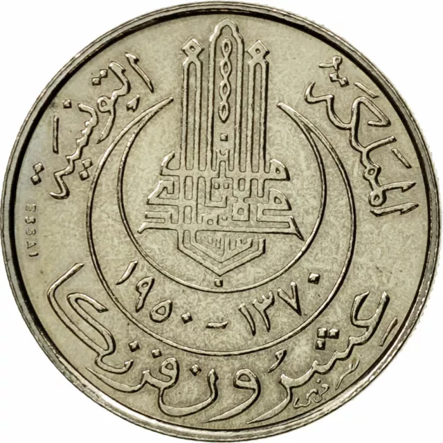 [#493358] Coin, Tunisia, Muhammad al-Amin Bey, 20 Francs, 1950, Paris, ESSAI, MS