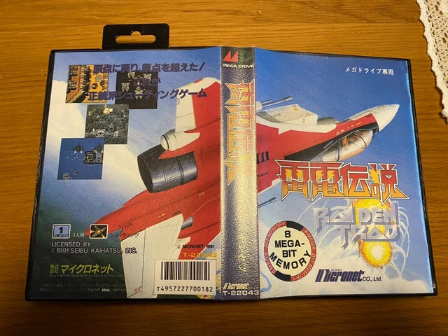 Jeu Power Athlete Japonais Sega Mega Drive Complet, état Parfait, éditeur Sega
