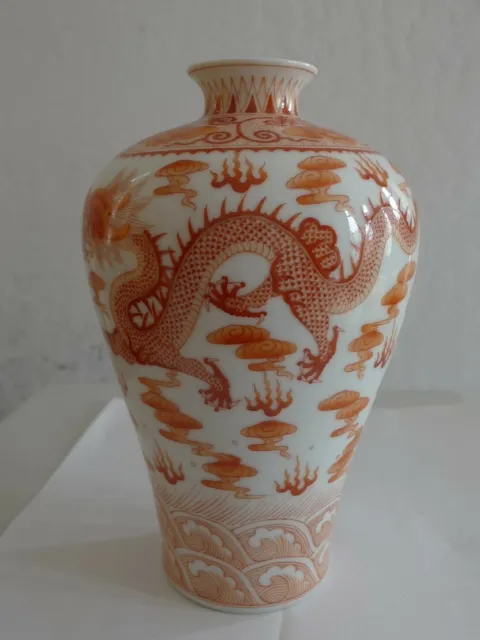 Excellent Hand Painted Dragon Artist Made Porcelain Mei Vase 7"h x 4"w