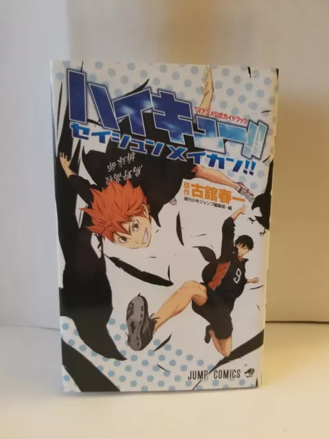 Haikyuu!! Vol.1-45 Manga book jump comics Japanese version Sold individually