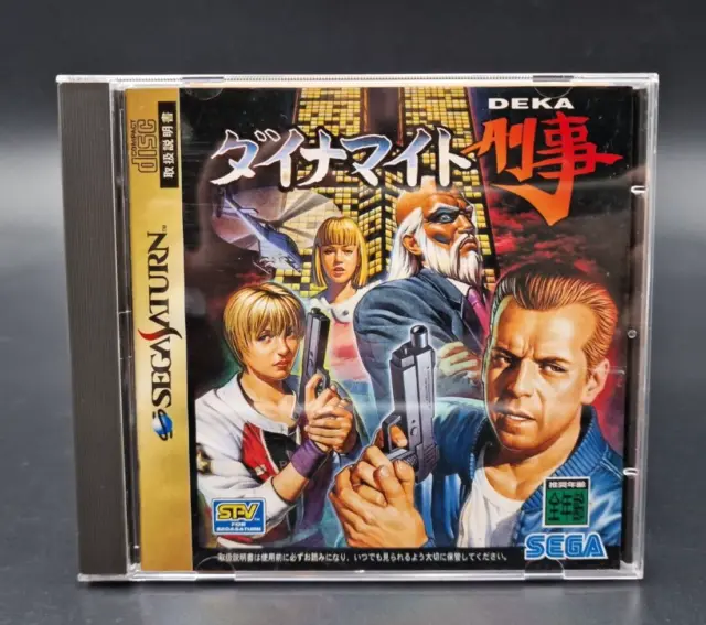 Dynamite Deka - SEGA Saturn - NTSC-J JAP JAPAN - Complet - Bon Etat