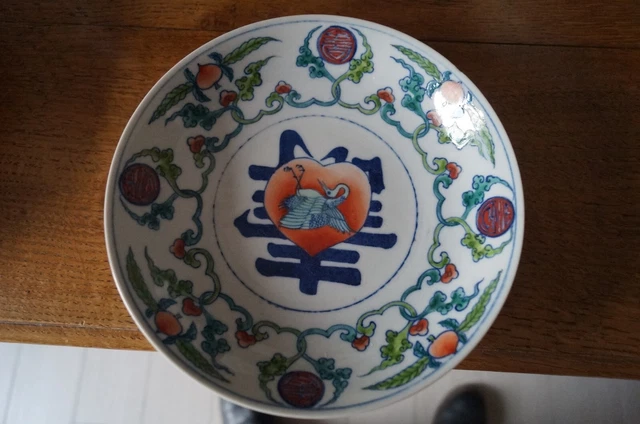 Assiette En Porcelaine De Chine  Kangxi 