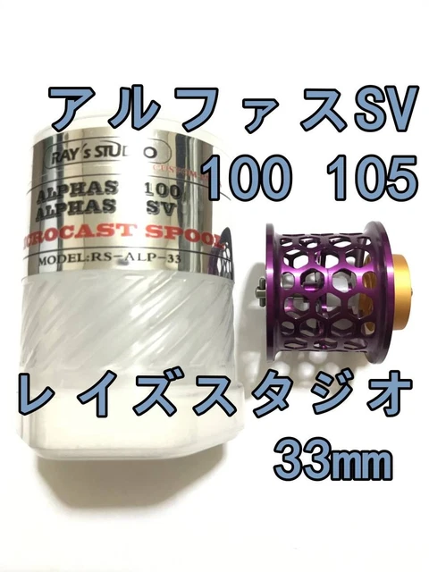 RAYS STUDIO ALPHAS Sv 100 Finesse Spool 33Mm Black $177.62