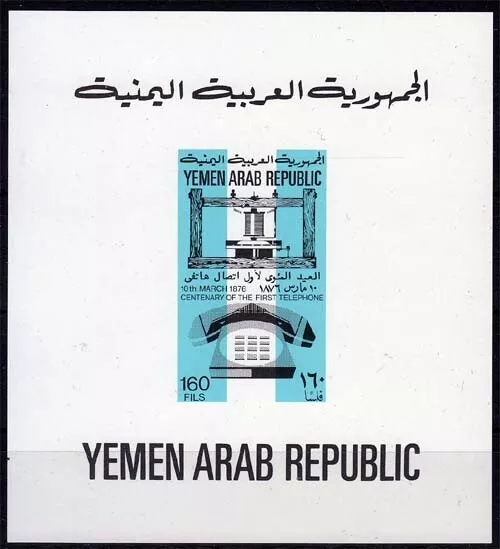 Jemen Nord MiNr. Bl. 187 B ** 100 Jahre Telefon