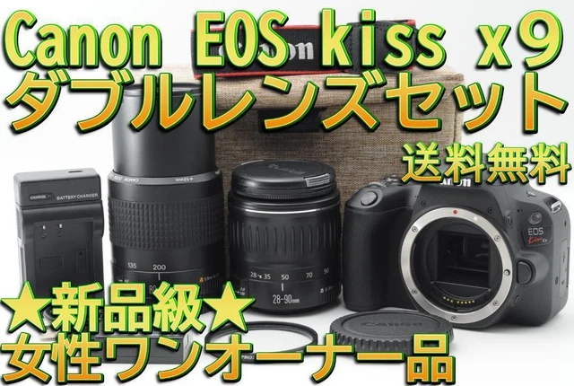 ◇新品級⑥◇ Canon EOS Kiss x9 ダブルレンズ ワンオーナー 【公式通販】