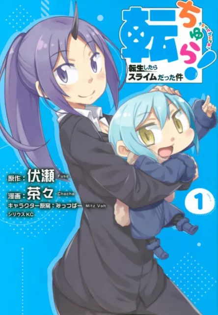 Tensei Shitara Slime Datta Ken Season 1+2+Tensura Nikki +OVA Anime DVD Box  Set