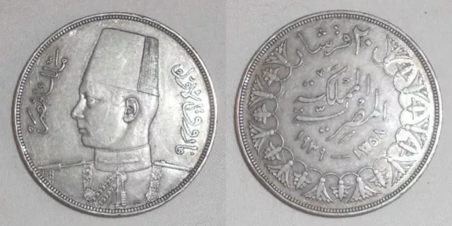 Rare 1939 Crown Size Silver Coin Egypt (1358 AH) 20 Piastres King Farouk I VF+