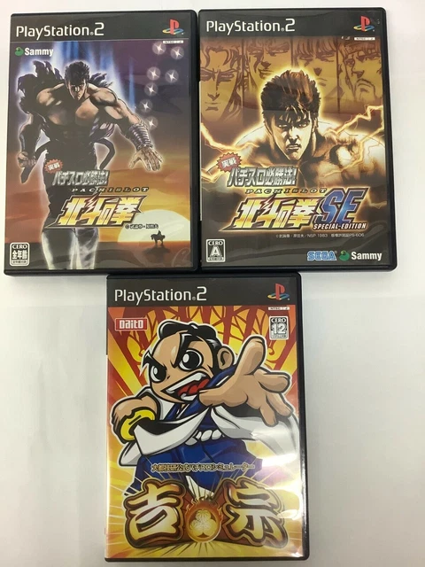 PS2 Playstation2 Sony Japanese Pachi-Slot Hokuto no Ken Soft Lot 3 NTSC-J used