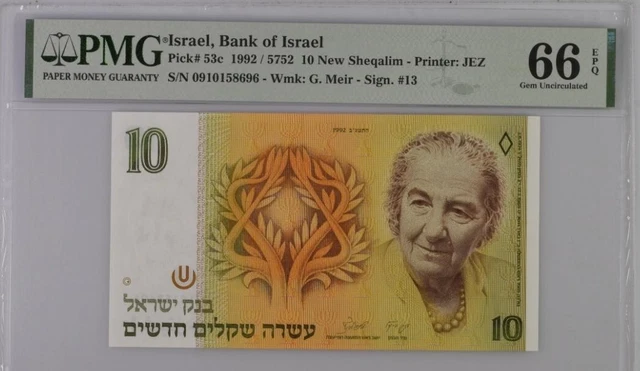 Israel 10 New Sheqalim 1992 P.#53c PMG 66 UNC EPQ