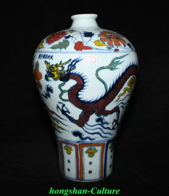 13.3'' Old Ming Xuande Wucai Porcelain Dragon Loong Phoenix Phenix Bottle Vase