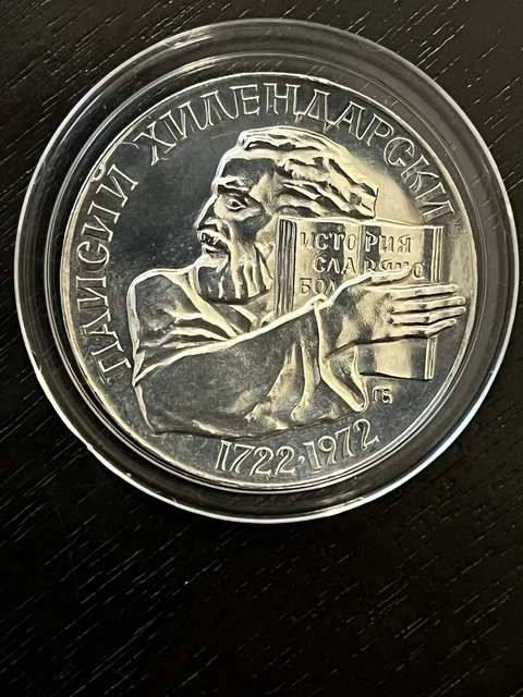1972 BULGARIA REVIVAL Author Alexander Stamboliiski Silver 5 Leva Coin